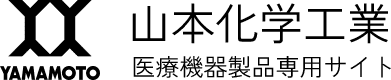 山本化学工業