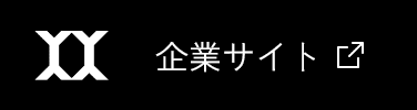 企業サイト