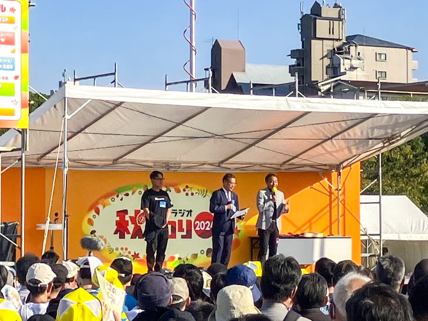 MBSラジオ秋まつり2025に出店 | 山本化学工業｜医療機器製品専用サイト